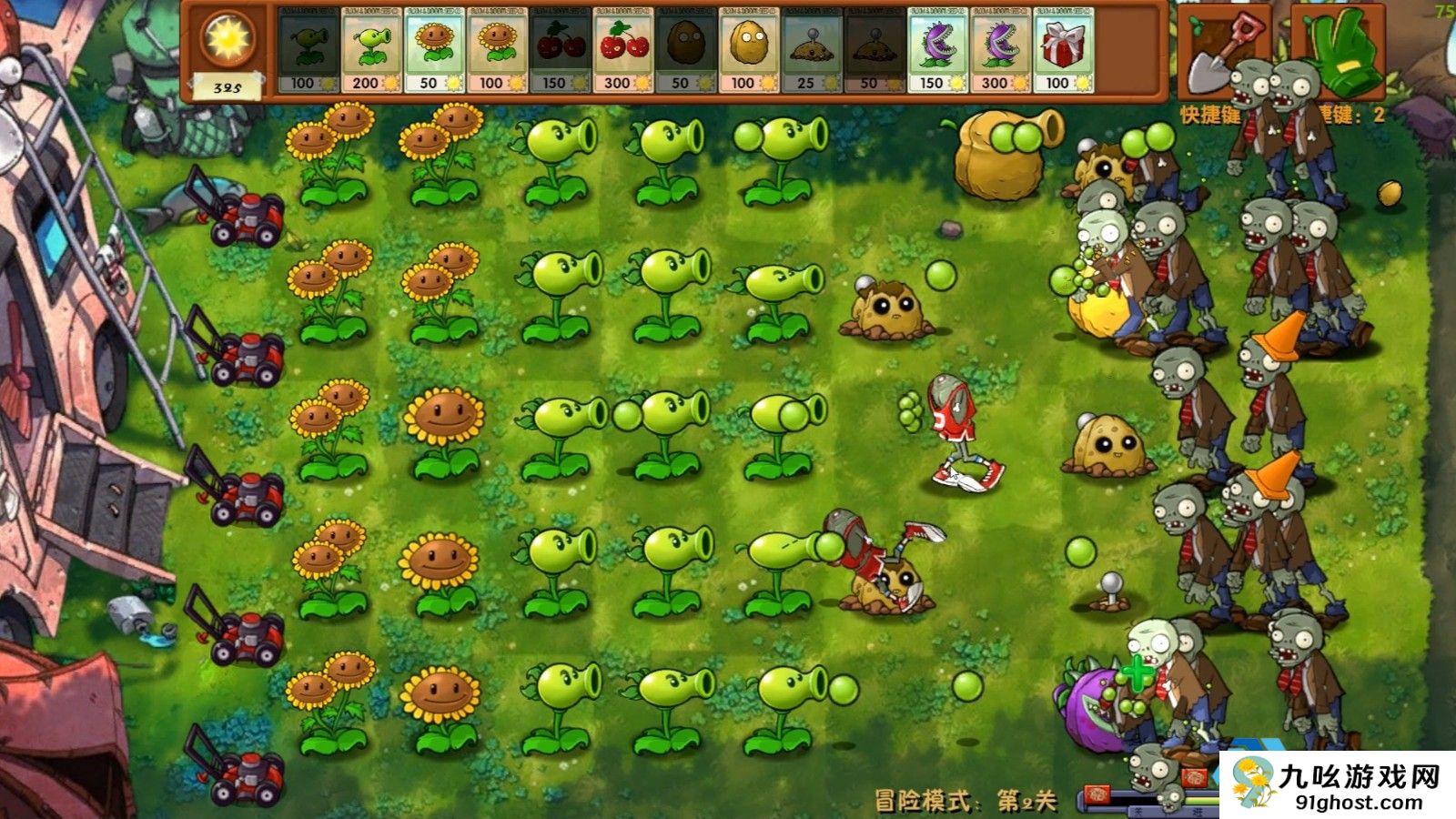 植物大战僵尸融合版探索模式配方上怎么过