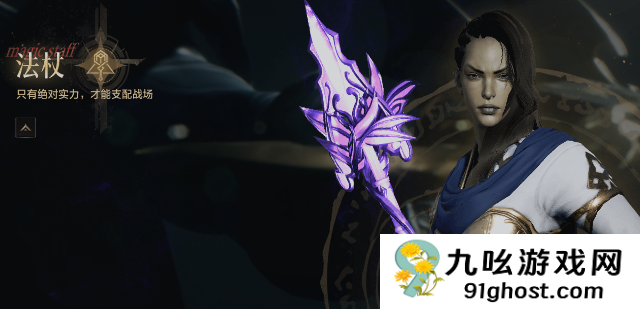 天堂2盟约职业全解析