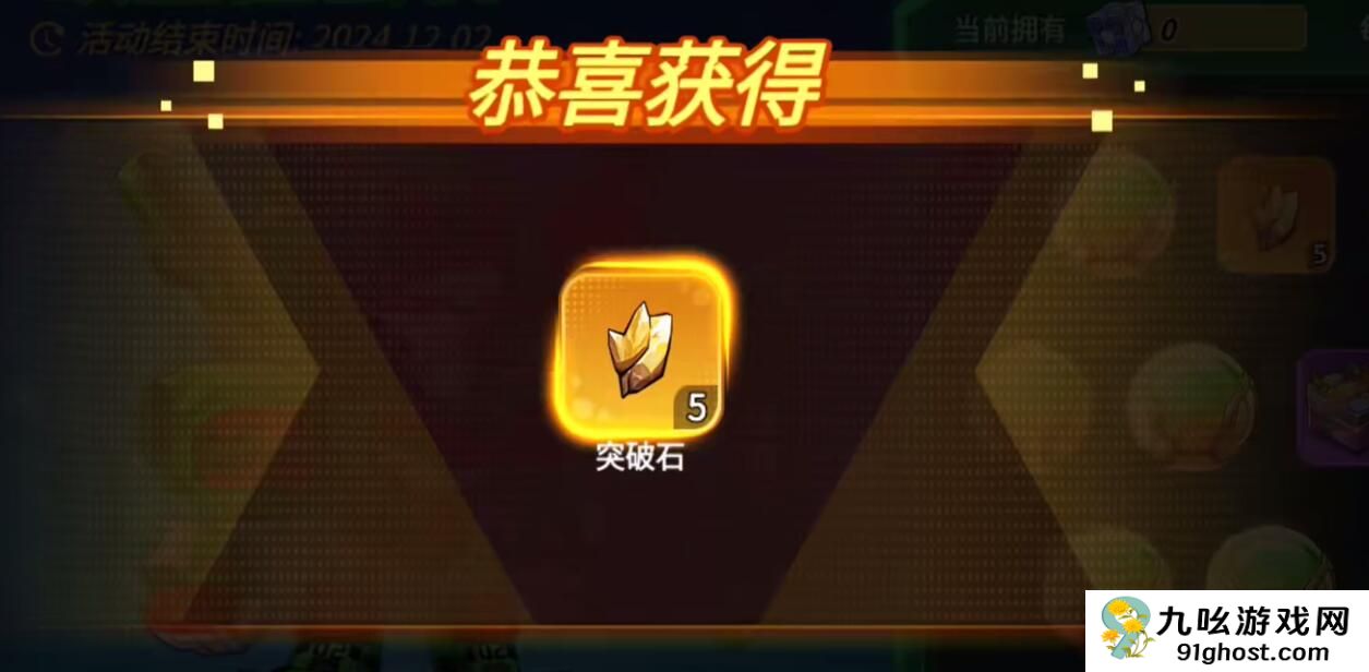 灌篮军团复仇女神怎么获取