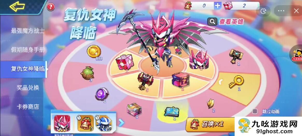 灌篮军团复仇女神怎么获取