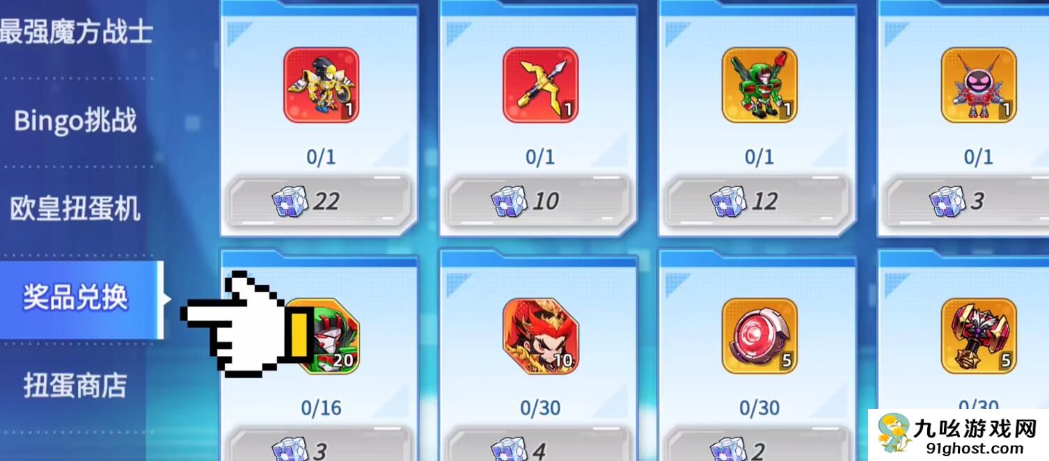 灌篮军团复仇女神怎么获取