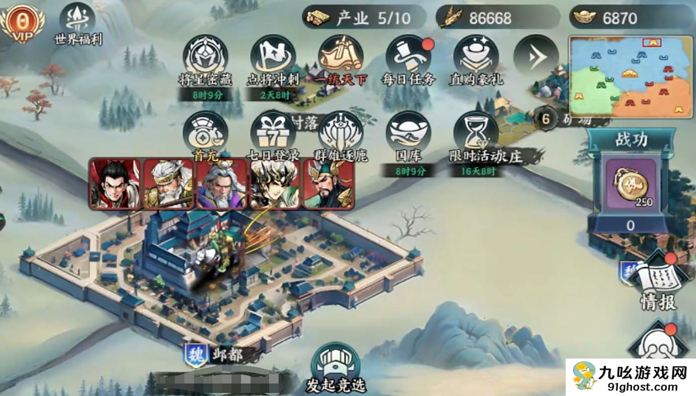 百战群英好玩吗