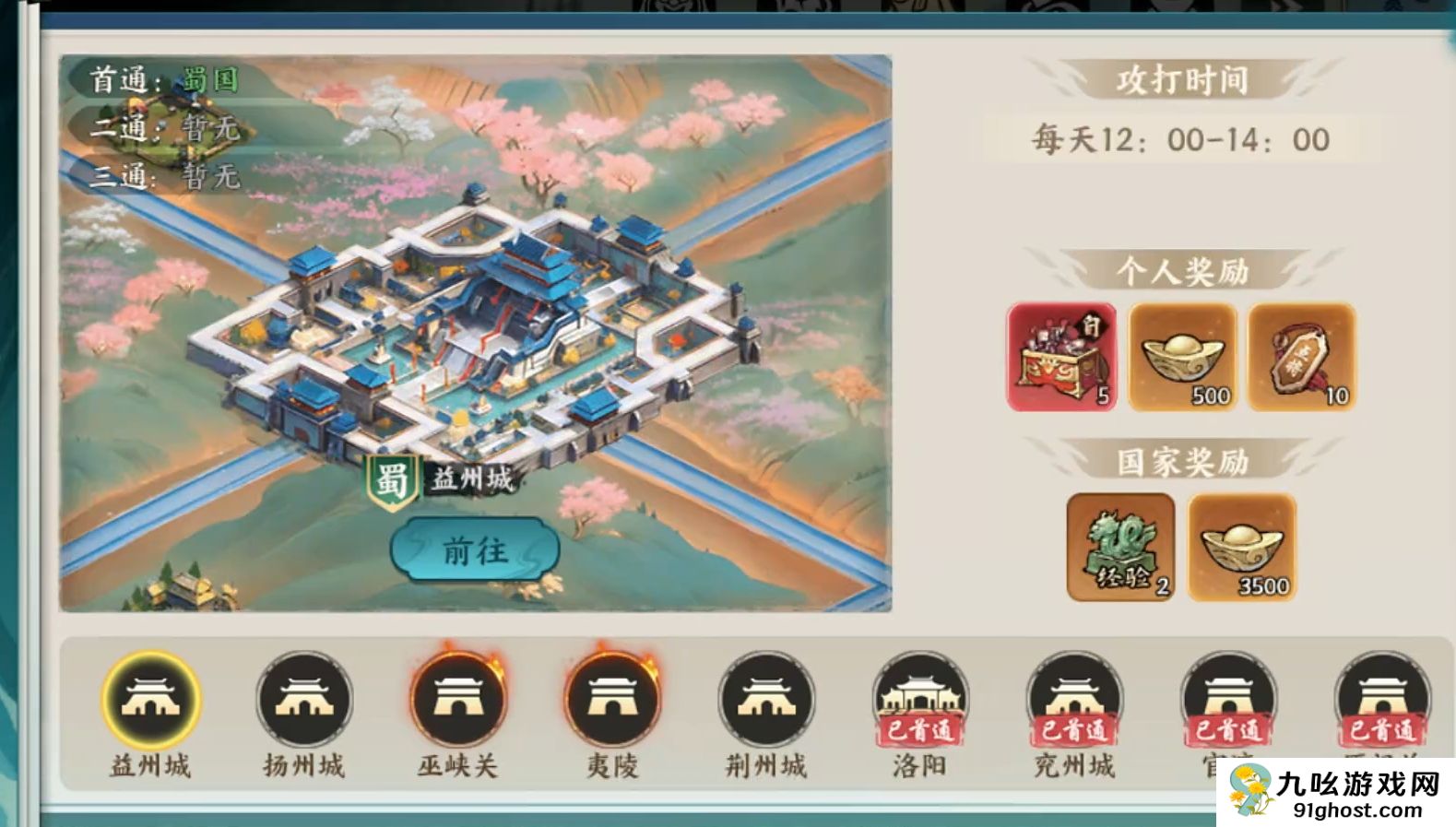 百战群英好玩吗