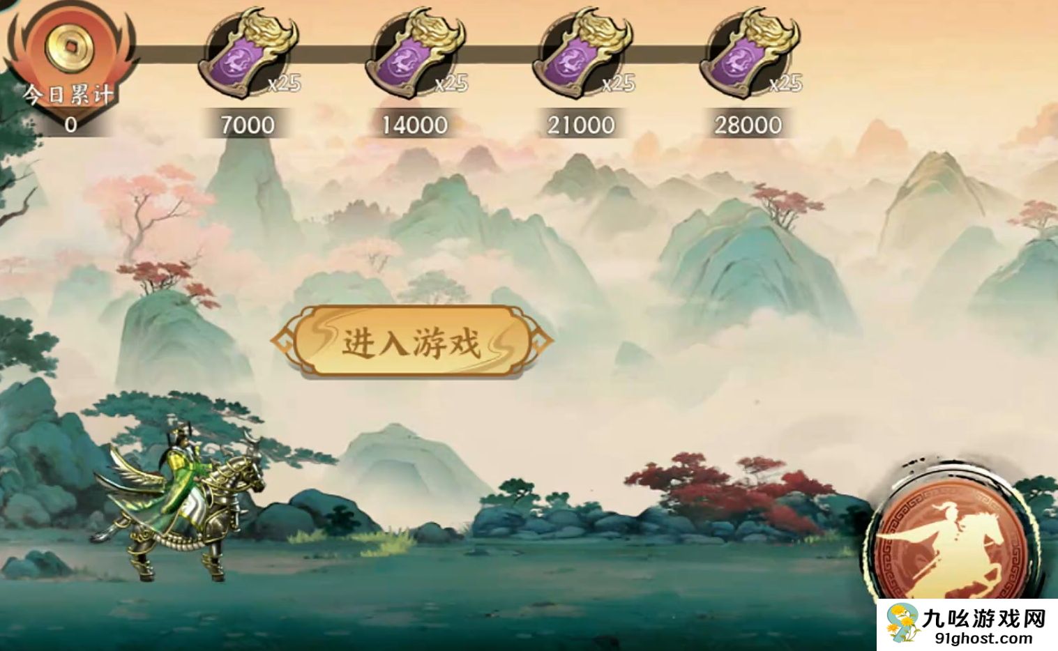 百战群英好玩吗