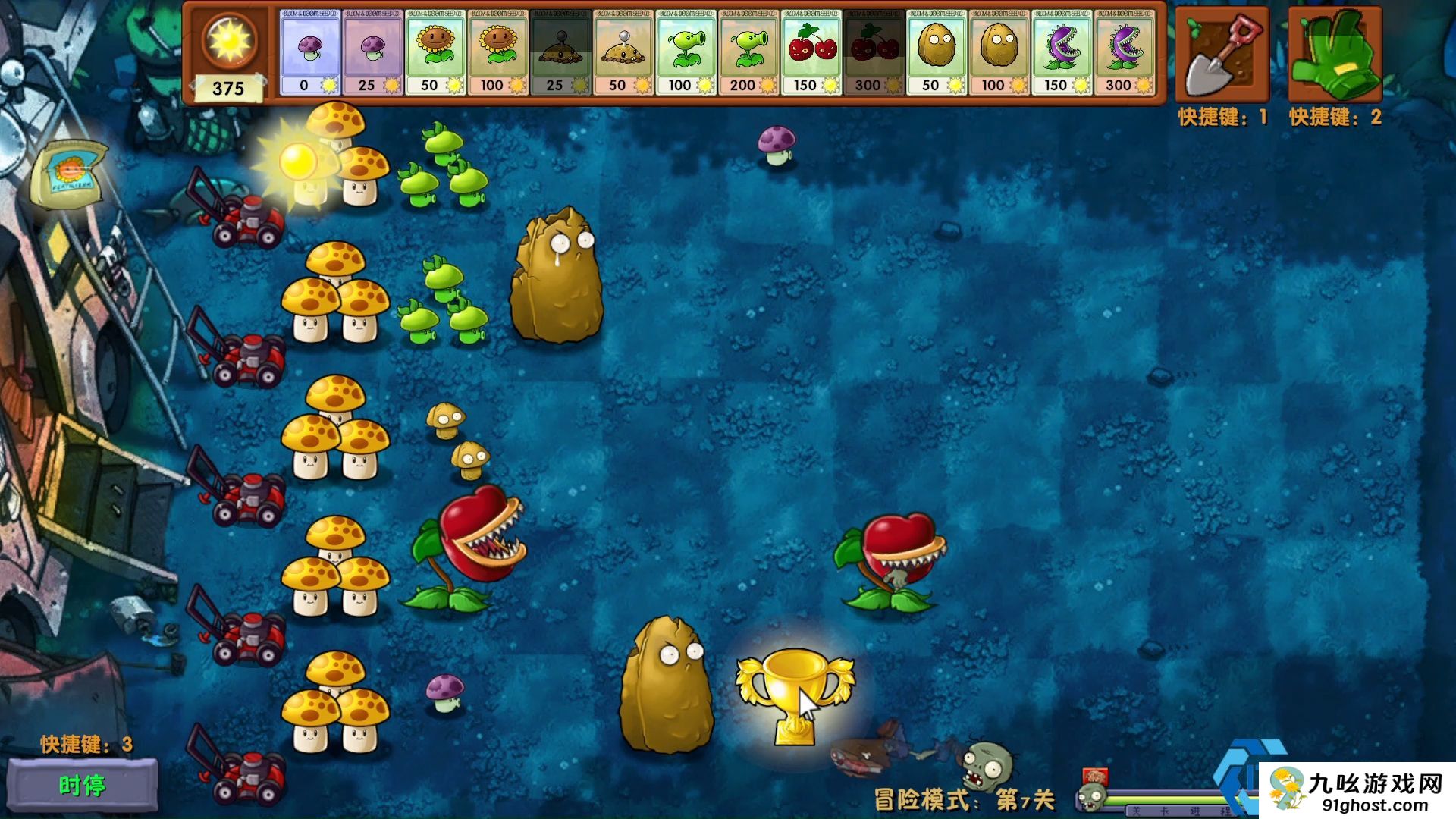 植物大战僵尸融合版十旗挑战下怎么过