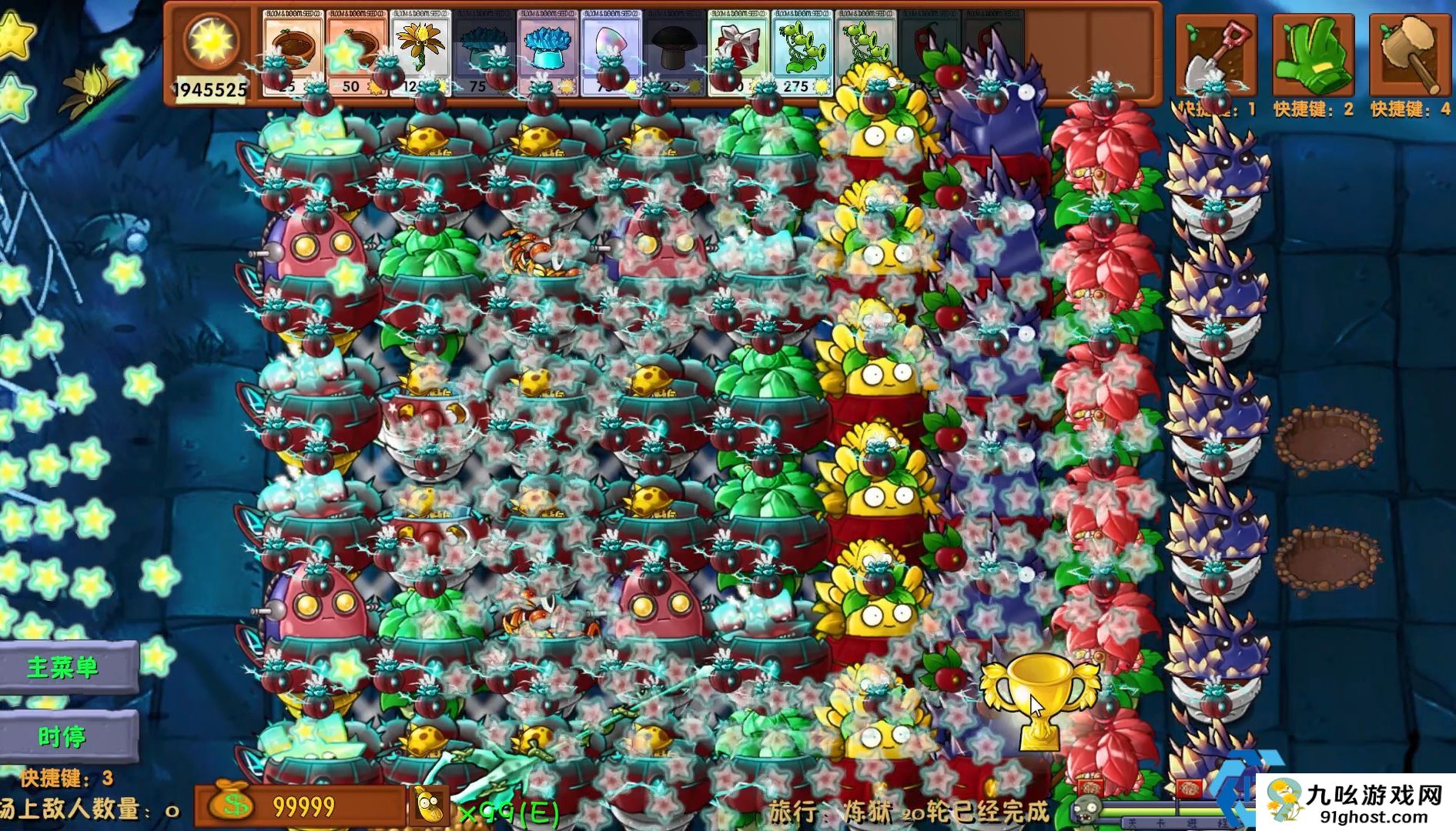 植物大战僵尸融合版十旗挑战下怎么过