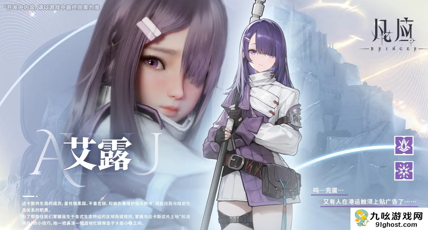 凡应手游公测时间曝光