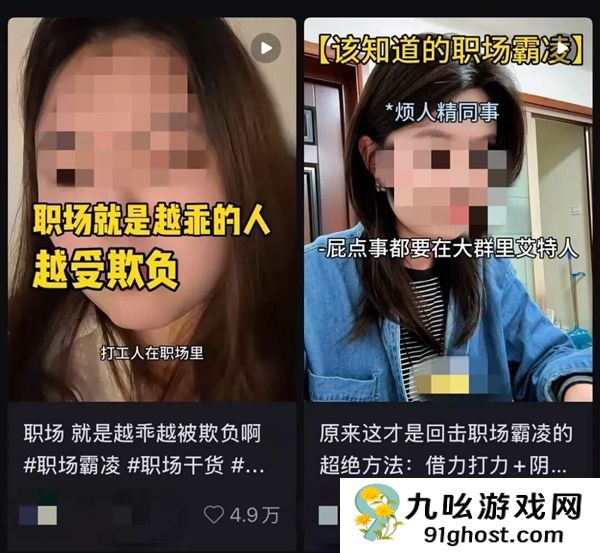 遇到这7种情况 你就是遭遇了“职场霸凌”！