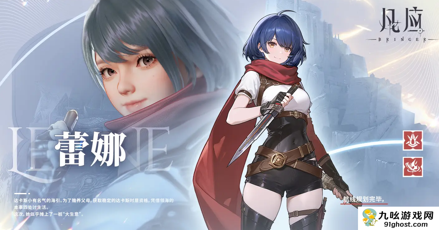 凡应手游怎么样