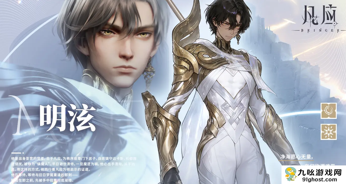 凡应手游怎么样