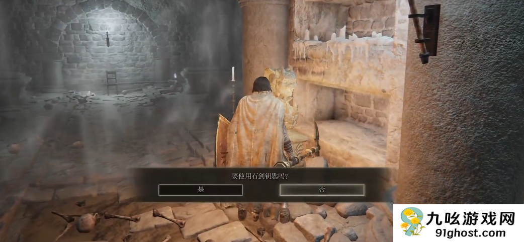 艾尔登法环罗泽司的斧怎么获得