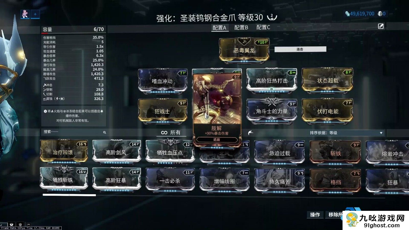 星际战甲中枢碎片有什么用