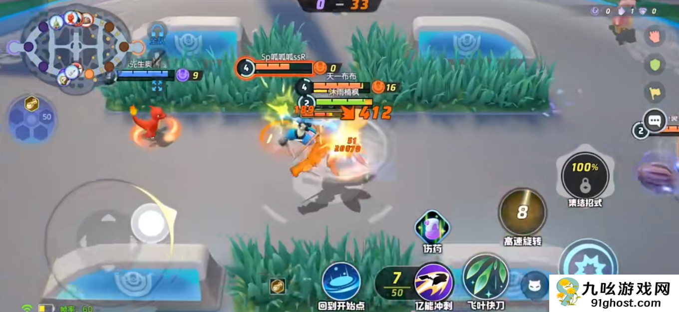 宝可梦大集结甜冷美后技能有什么