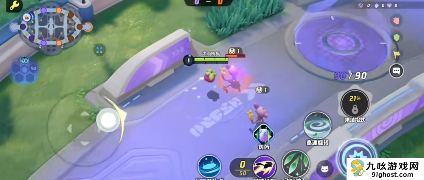 宝可梦大集结甜冷美后技能有什么