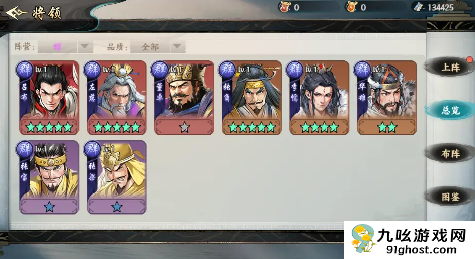 百战群英主线关卡怎么打