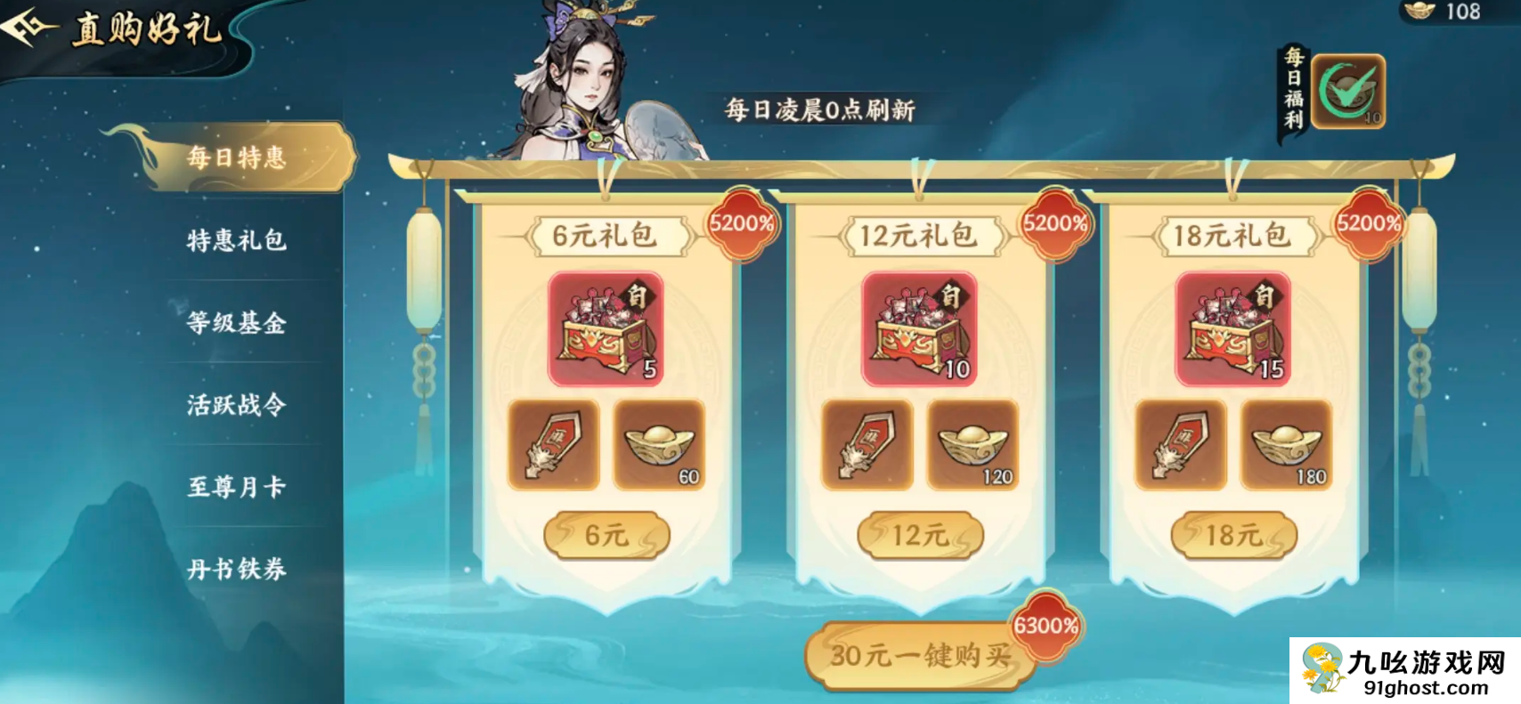 百战群英铜钱用途详解