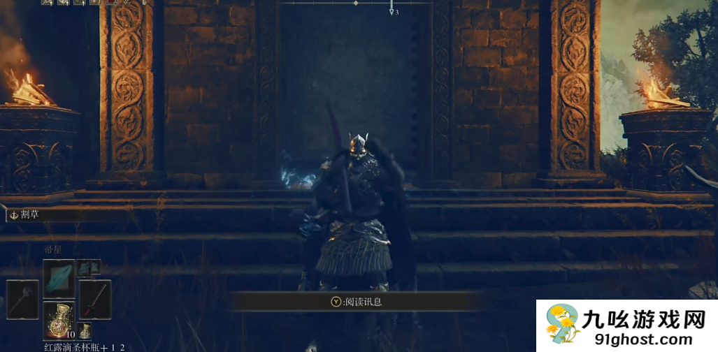 艾尔登法环罗刹大刀怎么获得