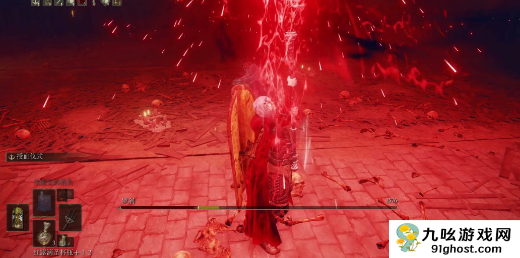 艾尔登法环罗刹大刀怎么获得