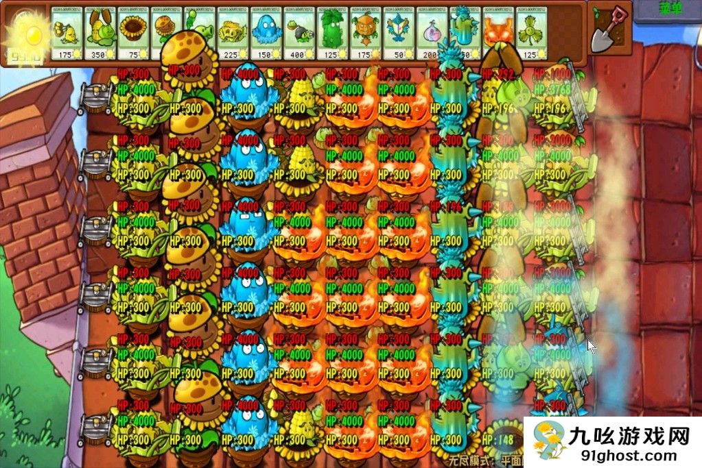 植物大战僵尸融合版生存模式屋顶怎么过