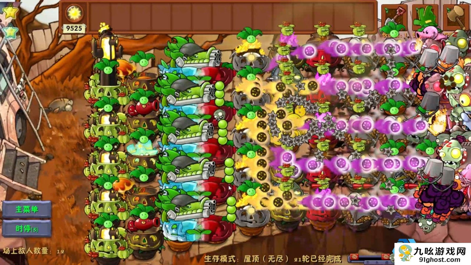 植物大战僵尸融合版生存模式屋顶怎么过