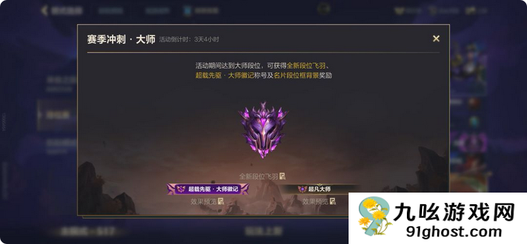 英雄联盟手游排位有什么要求