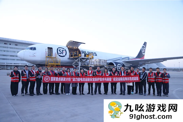 顺丰空运三元锂电池：实时监测12项核心数据 风险毫秒级预警