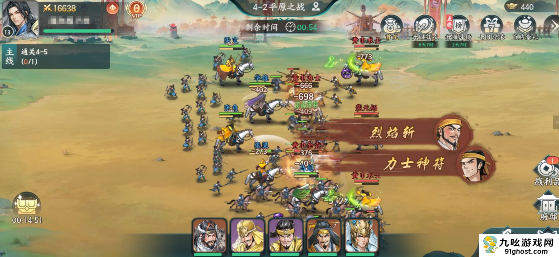 百战群英兵种进阶思路全解析