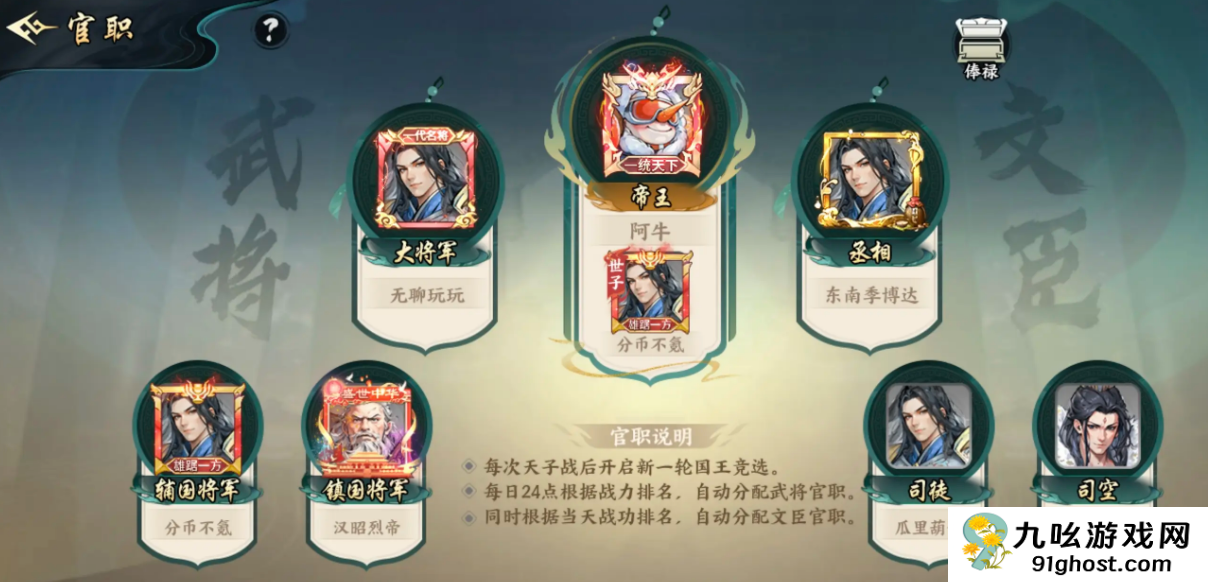 百战群英兵种进阶思路全解析