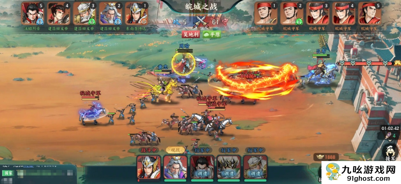 百战群英兵种进阶思路全解析