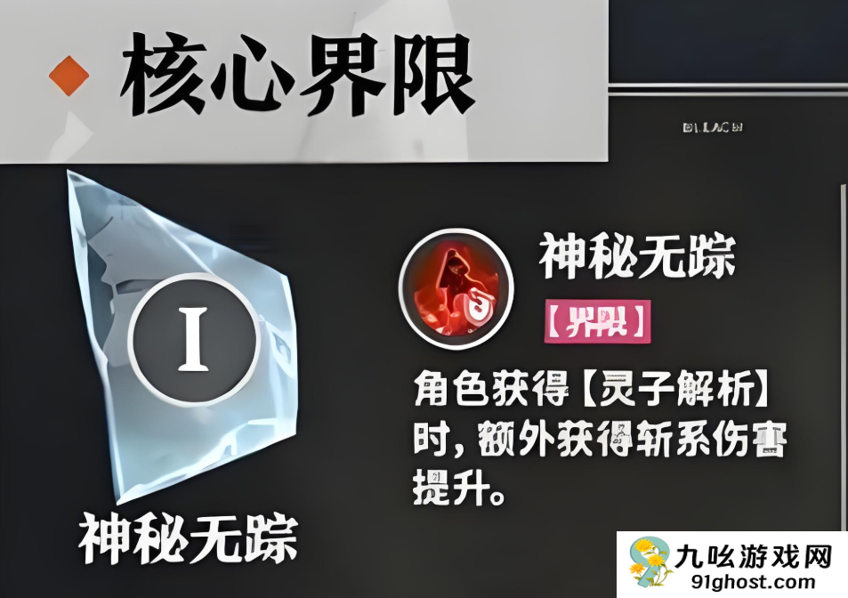 境界刀鸣浦原喜助技能介绍