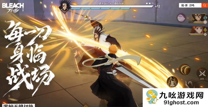 境界刀鸣配队推荐