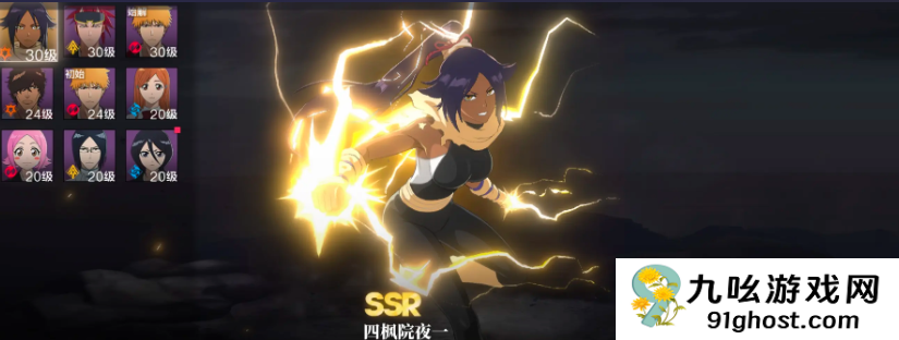 境界刀鸣配队推荐