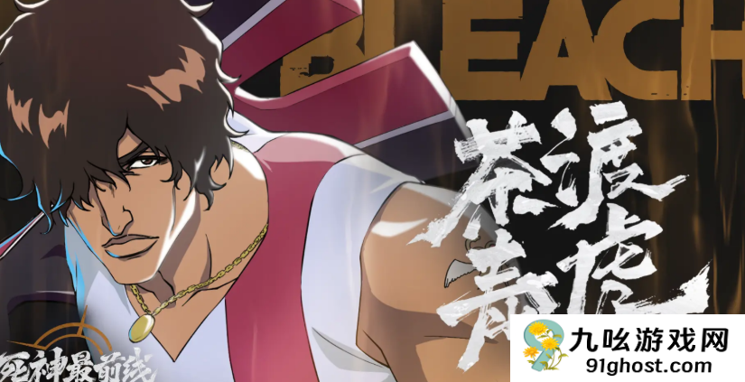 境界刀鸣配队推荐