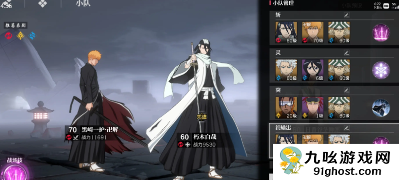 境界刀鸣配队推荐