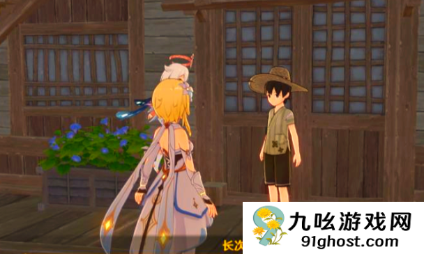 原神执望三千里任务怎么做