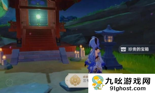 原神执望三千里任务怎么做