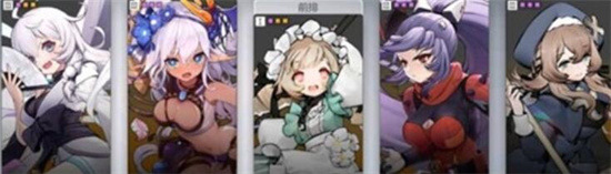 灵魂潮汐物理队阵容