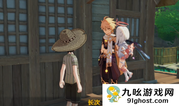 原神执望三千里任务怎么做