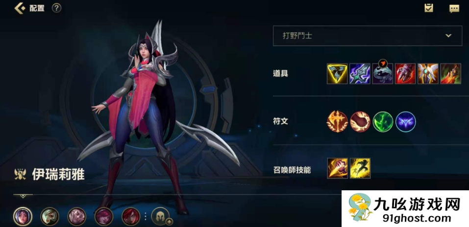 英雄联盟手游排位容易上分的英雄有哪些