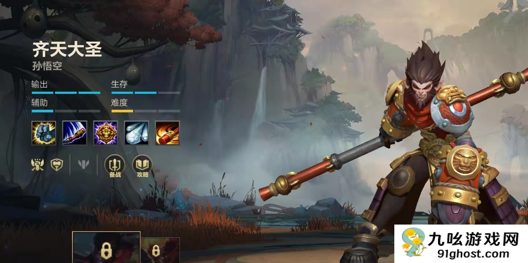 英雄联盟手游排位容易上分的英雄有哪些