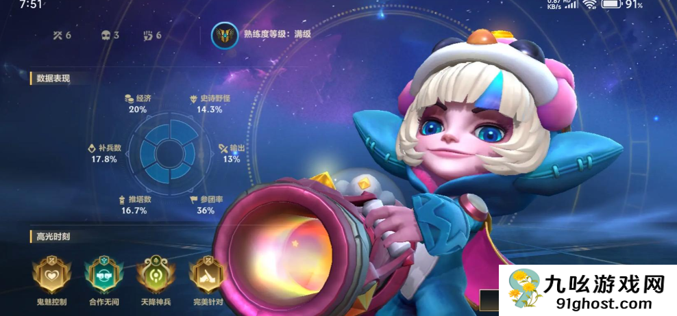 英雄联盟手游排位容易上分的英雄有哪些