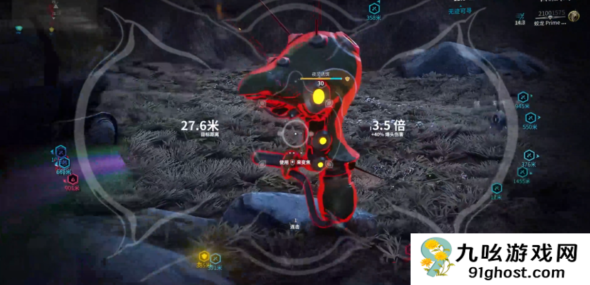 星际战甲怎么捕获三傻