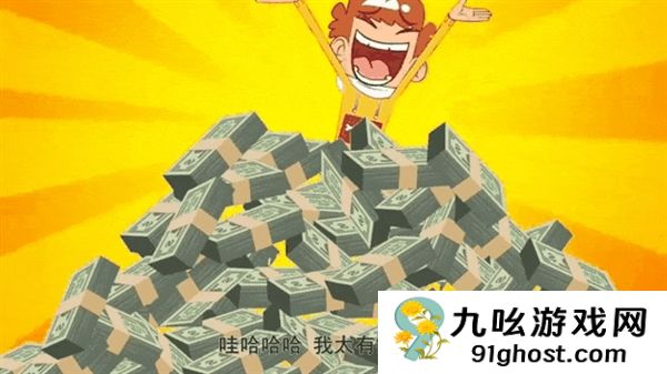 公司错发60万元工资 员工拒绝归还：发的不是年度奖金吗