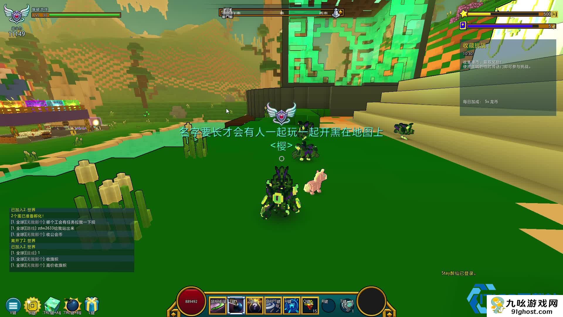 宝藏世界什么职业伤害最高