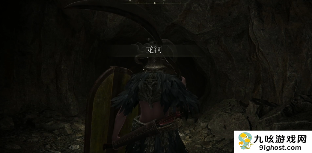 艾尔登法环猎龙大刀怎么获得