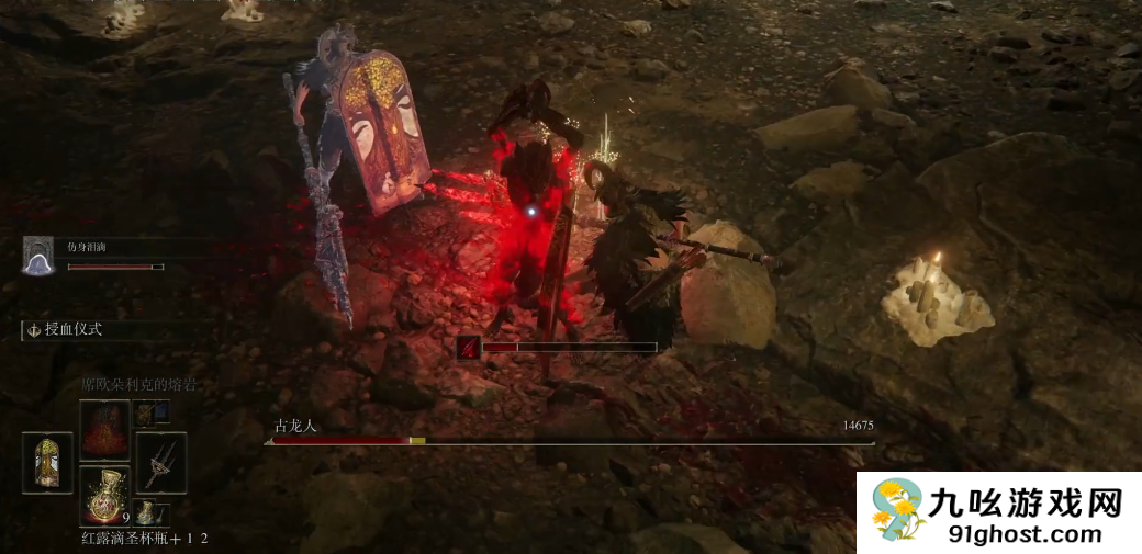 艾尔登法环猎龙大刀怎么获得