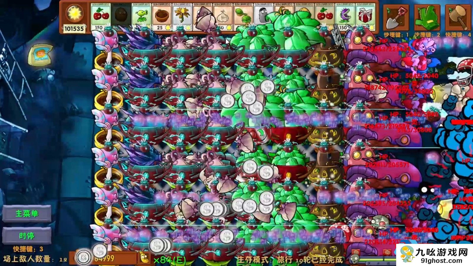 植物大战僵尸融合版旅行游戏诸神黄昏怎么过