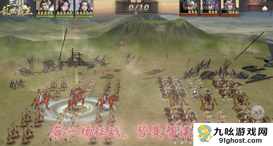 三国乱世霸王CDK兑换码大全