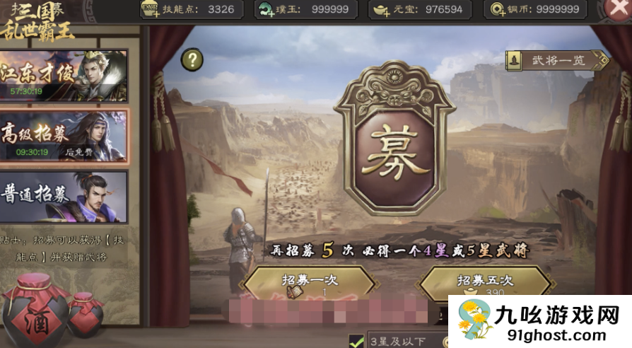 三国乱世霸王CDK兑换码大全