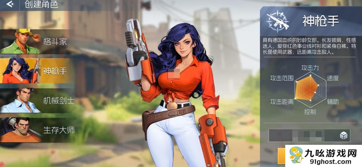 街机恐龙手游生存大师怎么玩